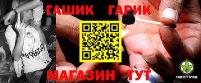 ALPHA PVP Каменск-Шахтинский