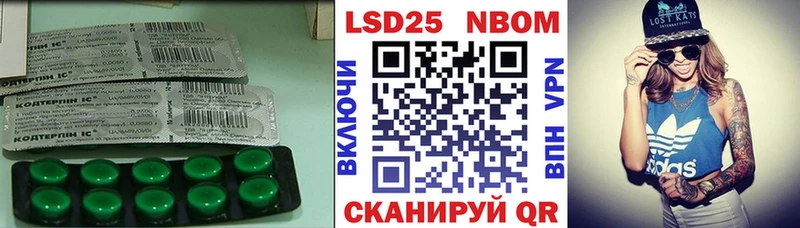 Лсд 25 экстази ecstasy  Мурино 