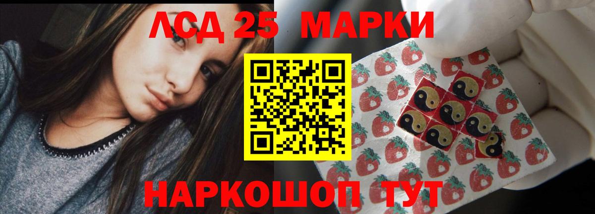 Мурино  Лсд 25 экстази ecstasy  Вход с VPN  ЛСД экстази ecstasy 