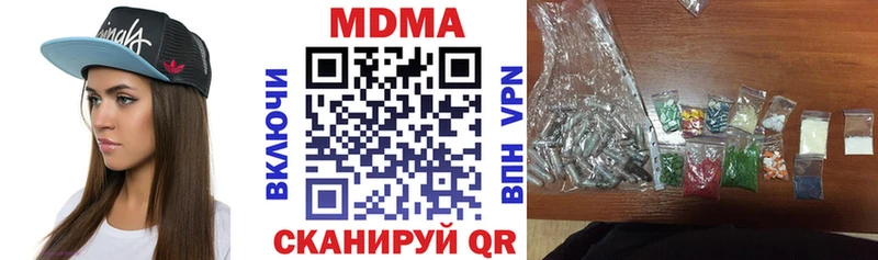MDMA VHQ Мурино