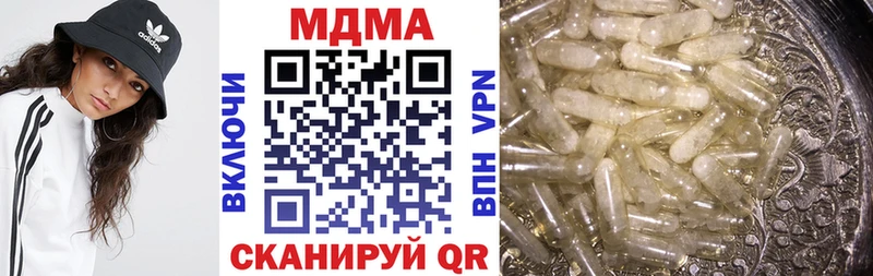 МДМА VHQ  где продают   Мурино 