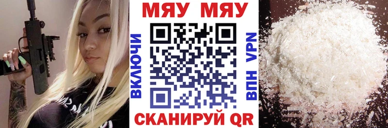 shop наркотические препараты  Мурино  Меф mephedrone 