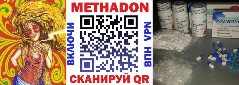 даркнет сайт  Мурино  МЕТАДОН мёд 