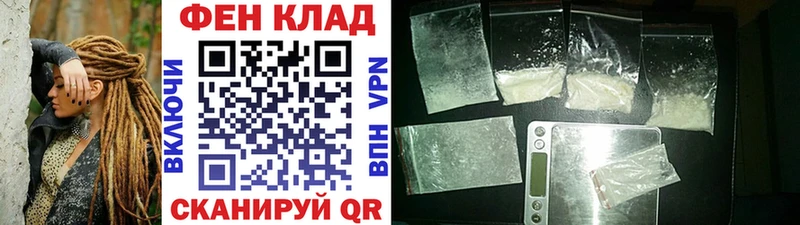 Метамфетамин Methamphetamine  Мурино 