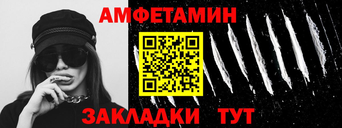 Метамфетамин Methamphetamine Мурино