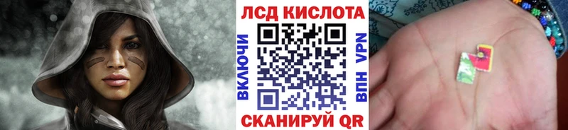 Наркотические марки 1500мкг магазин продажи Мурино