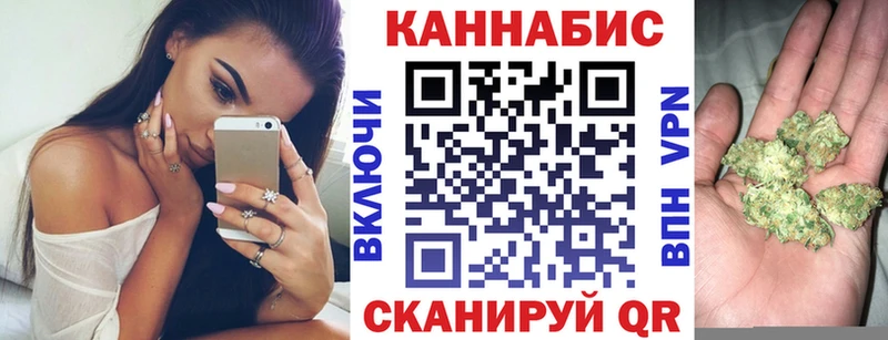 Канабис THC 21%  Мурино 