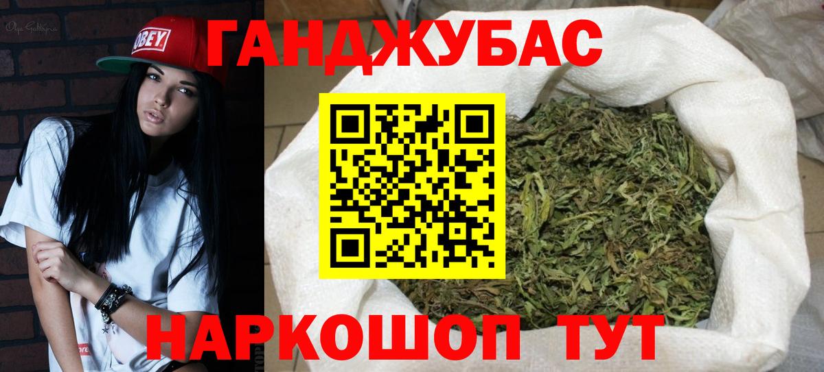Каннабис семена Мурино
