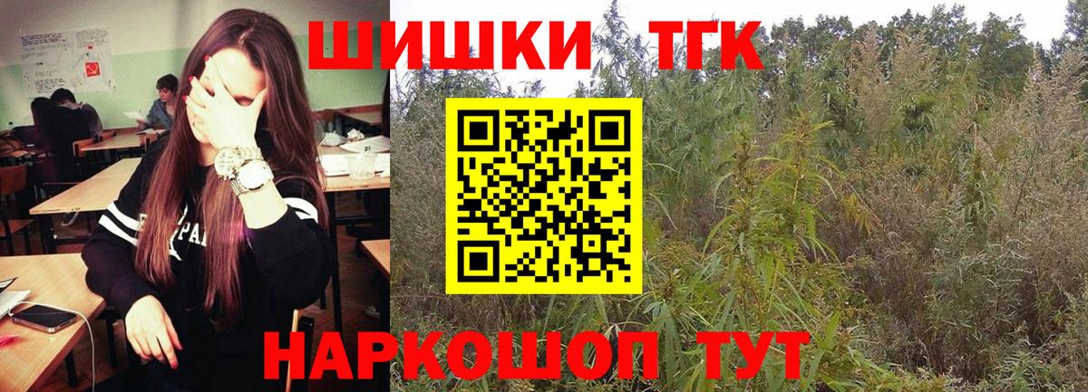 Шишки марихуана тримм  Конопля ГИДРОПОН  Вход с VPN  Каннабис THC 21%  Мурино 